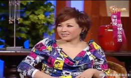 朱时茂兄弟姐妹爆料视频,家族往事与幕后故事