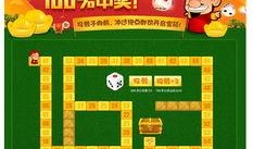 大富翁福彩论坛最新爆料,揭秘彩票行业内幕